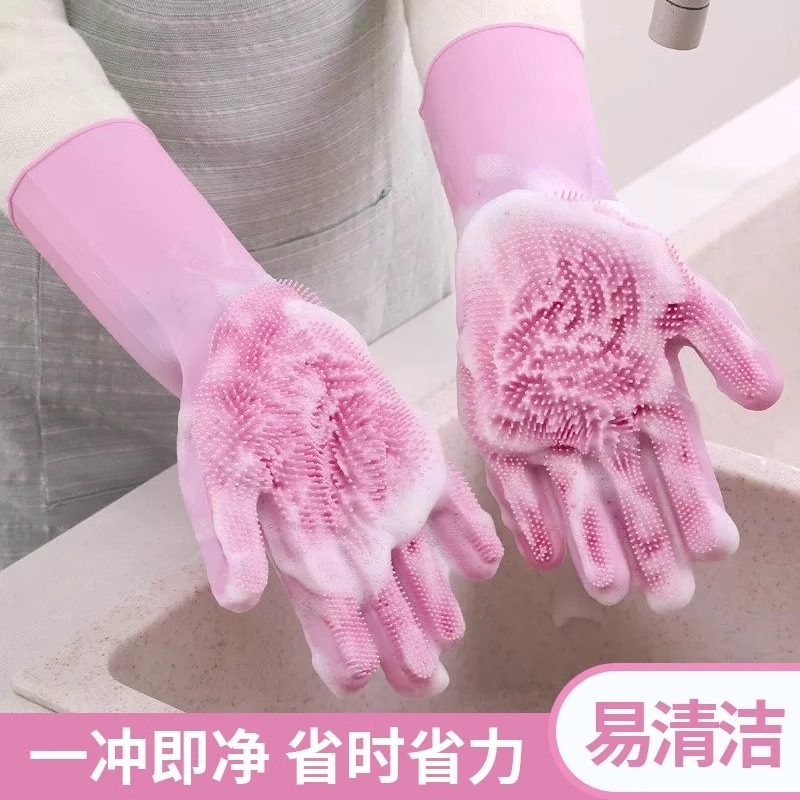 厨房洗碗手套加厚款硅胶洗碗刷家用清洁神器不沾油隔热防烫耐用