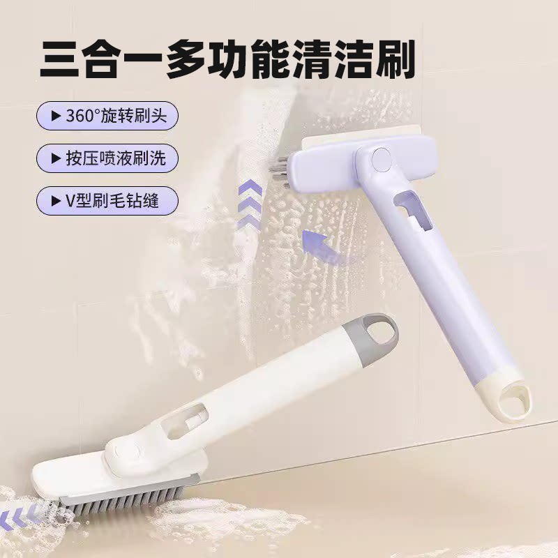 加液缝隙刷三合一多功能清洁刷旋转刷头按压喷液家用神器玻璃清洁图片