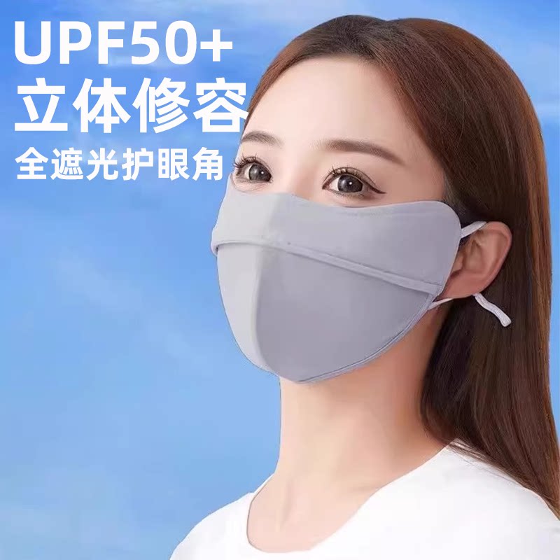 防晒口罩女高颜值2026新款挂耳式冰丝面罩男户外遮阳防紫外线夏季