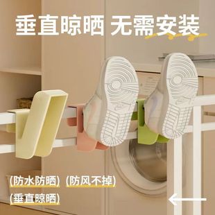 晒鞋 架防风挂钩 子神器阳台晾鞋 架子室外便携倒挂沥水窗户栏杆晒鞋