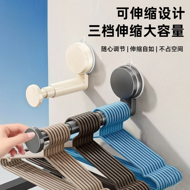 可伸缩塑料衣架家用防滑无痕晾衣架三档调节大容量不占空间免打孔