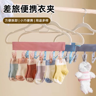 袜子晾晒架家用多夹子晾衣架多功能晒袜子神器晒袜子晾晒架晒袜子