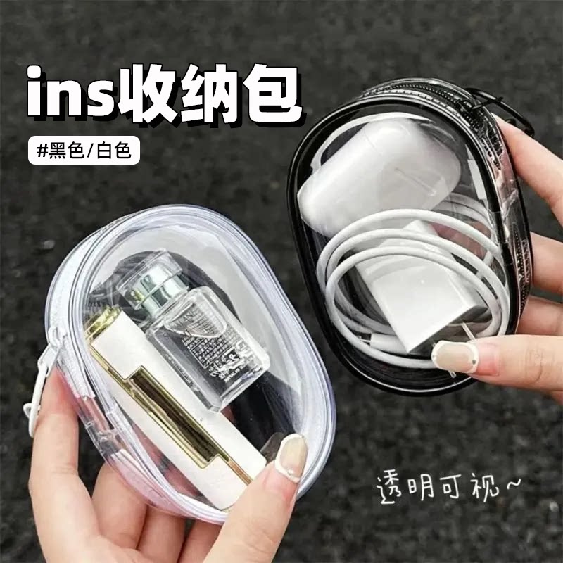 透明数码收纳包便携充电器整理包大容量可视数据线收纳盒充电收纳