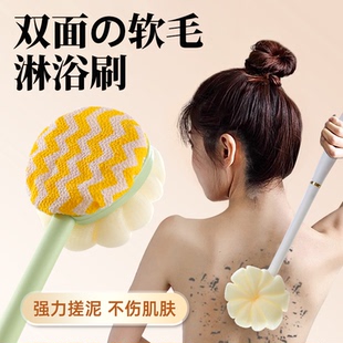 洗澡刷搓背神器后背不求人自己搓泥擦背长柄沐浴刷子搓澡巾沐浴球