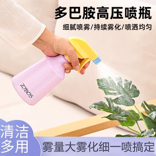 多巴胺高压喷瓶旋转式喷头塑料浇水壶雾化细腻按压式手动壶喷水壶