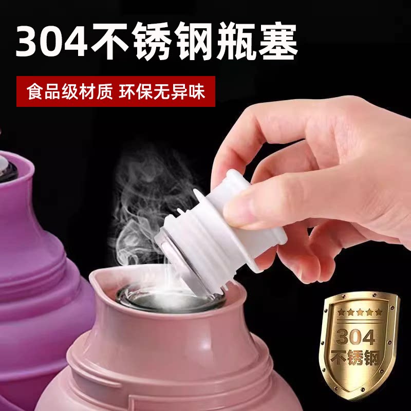 加厚不锈钢暖瓶塞热水瓶塞开水瓶塞保温瓶塞子保温瓶盖通用热水瓶
