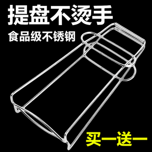 多功能家用不锈钢夹盘子 防烫夹厨房取盘器 夹子提盘器防烫神器