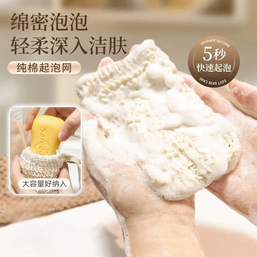 纯棉起泡网快速起泡洁面皂5秒快速起泡网洗脸神器轻柔深入洁肤