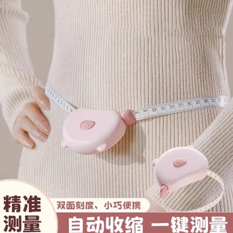 便携磁吸软尺自动测量三围胸围腰围尺寸尺小巧精准测量工具测三围