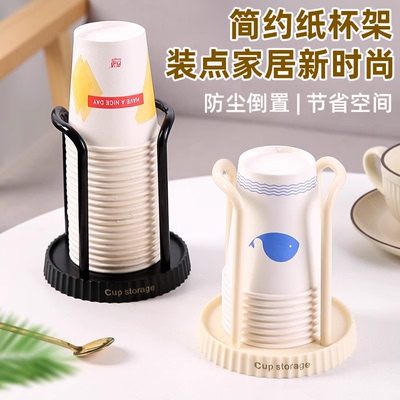 纸杯架桌面一次性杯子取杯器多功能吧台收纳置物架家用咖啡茶杯架
