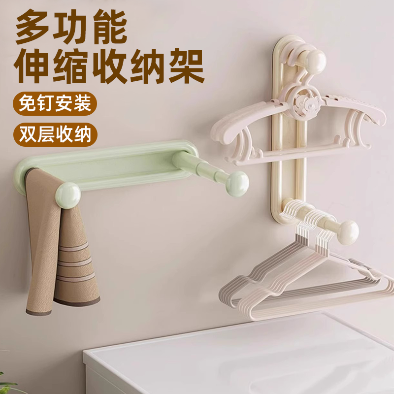 可伸缩衣架收纳架免打孔阳台整理挂钩壁挂式墙上勾晾折叠家用衣橱