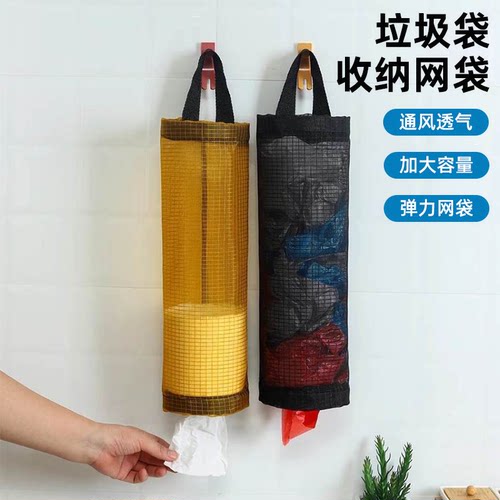 厨房垃圾袋收纳神器壁挂式塑料袋收集器抽取式大容量购物袋整理盒
