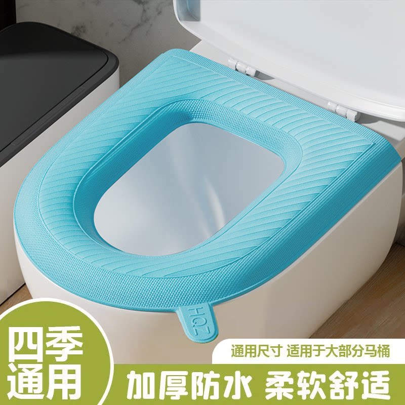 马桶坐垫四季通用加厚防水家用粘贴式坐便套垫柔软舒适马桶套防滑