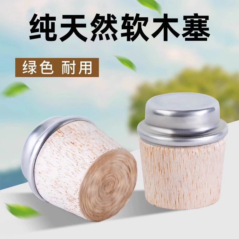 食品级家用热水瓶塞子硅胶暖壶塞保温瓶塞热水壶塞暖瓶塞暖水瓶塞