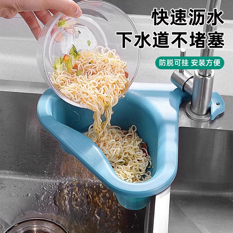 水槽沥水篮厨房水龙头多功能免打孔无痕果蔬洗菜盆水池滤水篮挂篮