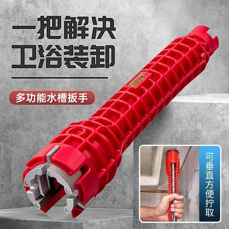 多功能水槽扳手卫浴装卸便携式手动套筒扳手装修工具卫浴装修工具
