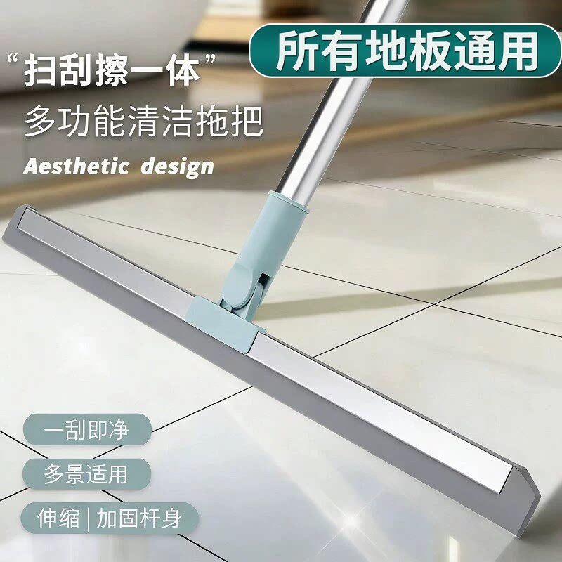 多功能硅胶刮头扫把家用伸缩杆地板刮水器干湿两用拖把刮水神器