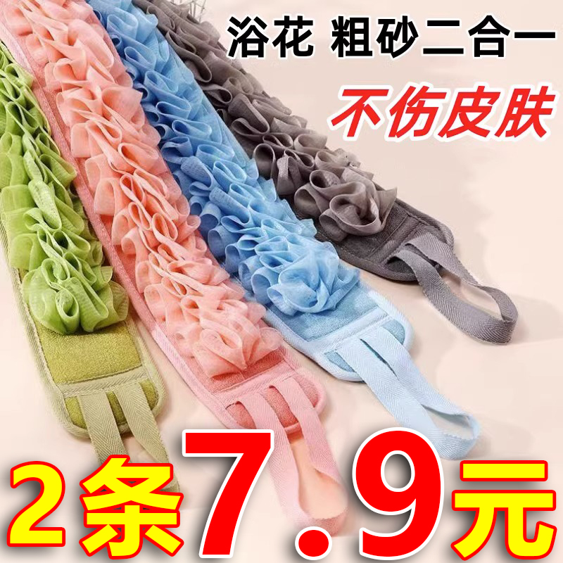 澡巾搓澡巾家用男士女士专用