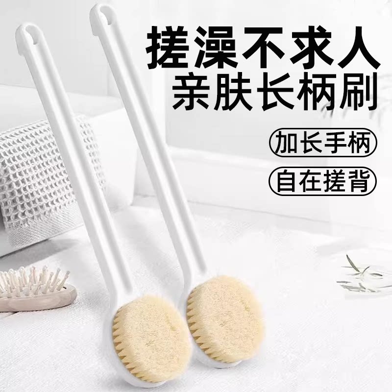 长柄洗澡刷子搓澡神器软毛沐浴刷后背搓背刷搓泥不求人身体搓澡