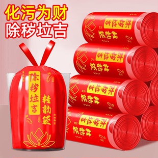 垃圾袋免撕抽绳垃圾袋手提式加大加厚家用生活特厚超大号垃吉袋