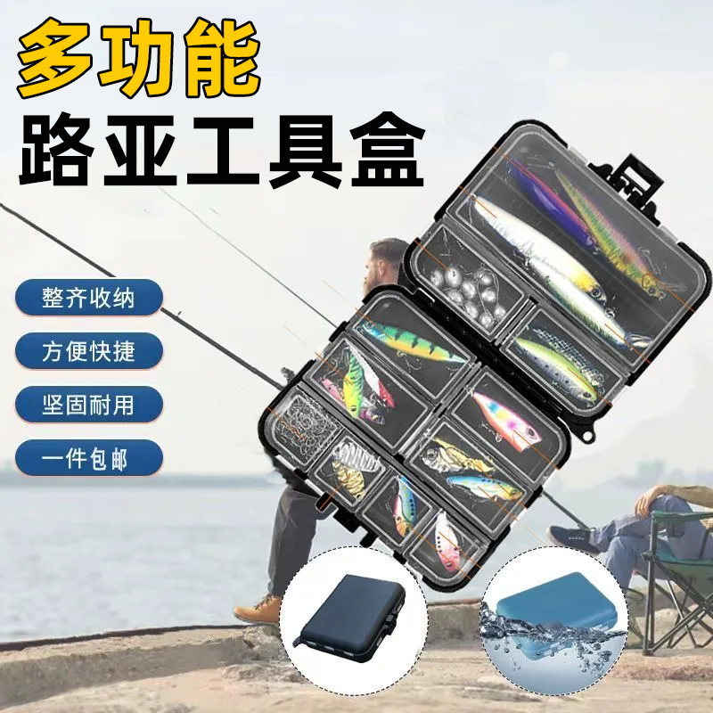 微物路亚双层饵盒小配件盒便携大号多功能假饵钓鱼亮片米诺收纳盒