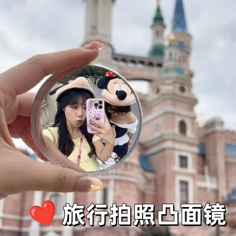 便携圆形化妆镜旅行拍照凸面镜手持补妆镜文创镜子便携化妆镜打卡