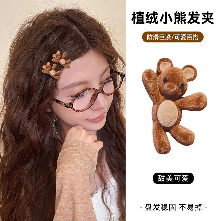 可爱招手小熊边夹精致小巧植绒发夹刘海侧边碎发鸭嘴夹一字夹头饰