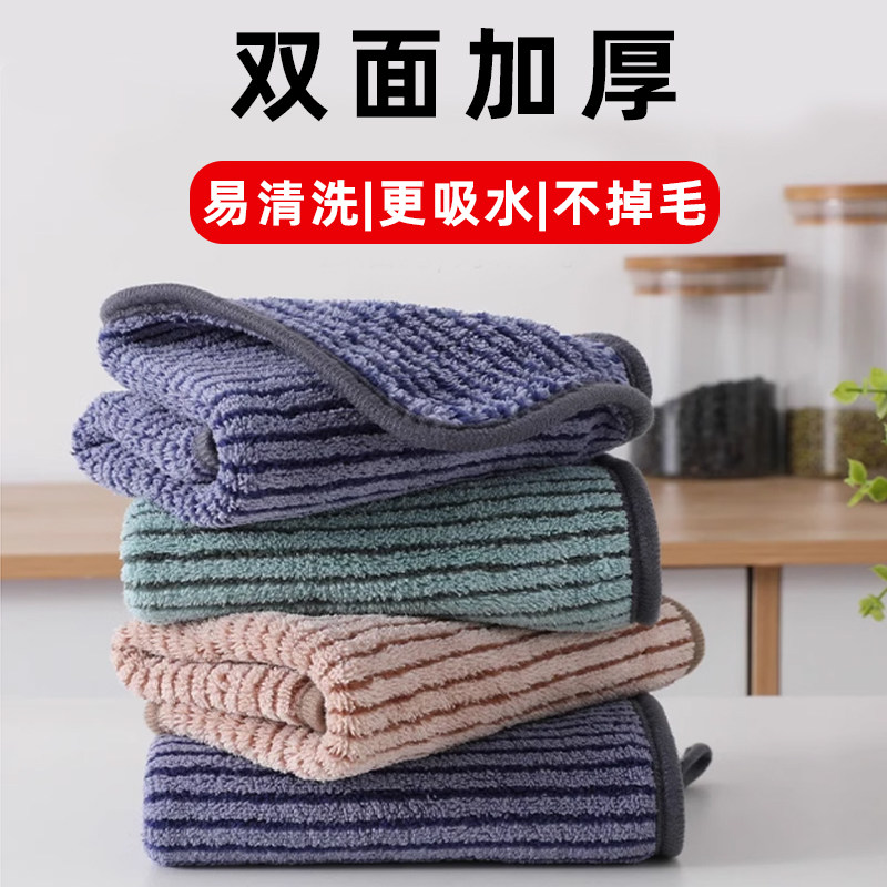 抹布洗碗布不沾油厨房专用竹纤维吸水不掉毛易清洗家用清洁擦桌巾