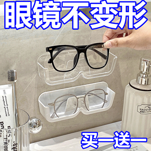 眼镜收纳架挂架新款 浴室挂眼镜神器近视太阳镜展示收纳墨镜置物架