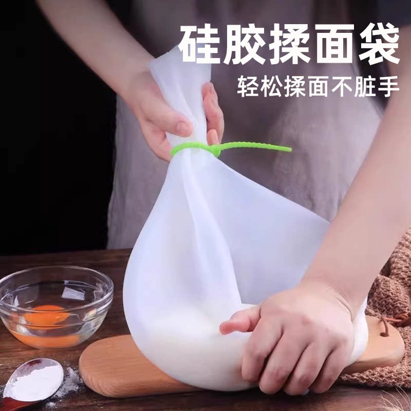 揉面袋家用不粘面粉烘焙面食工具和面袋大号加厚和面袋烘焙工具
