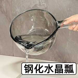 家用厨房摔不破水勺长柄塑料大号创意透明舀水瓢洗头勺子加深加厚