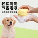 宠物洗澡刷子猫咪狗狗搓澡神器硅胶按摩泰迪金毛沐浴清洁工具用品