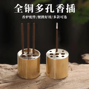 香插纯铜九孔三孔根卧线香炉香插大号多孔铜香座香托香薰炉家用