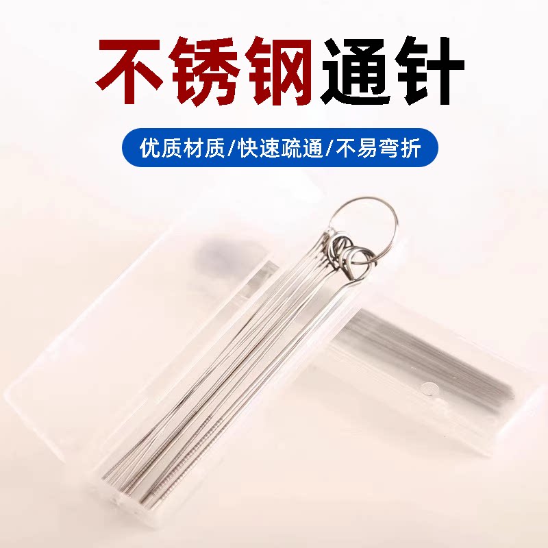 通针不锈钢通针导电嘴焊嘴助焊通针焊接配件导电嘴焊嘴助焊通针