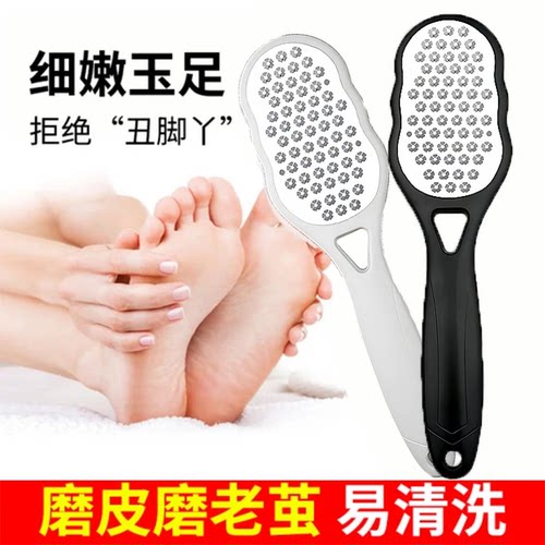 脚后跟去死皮神器家用磨脚石老茧搓脚板脚皮打磨器修脚刮脚刀脚皮