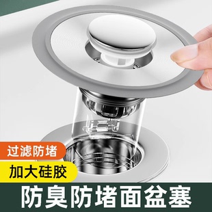 面盆水池配件 洗手盆漏水塞洗脸盆塞子翻板弹跳芯下水器通用按压式