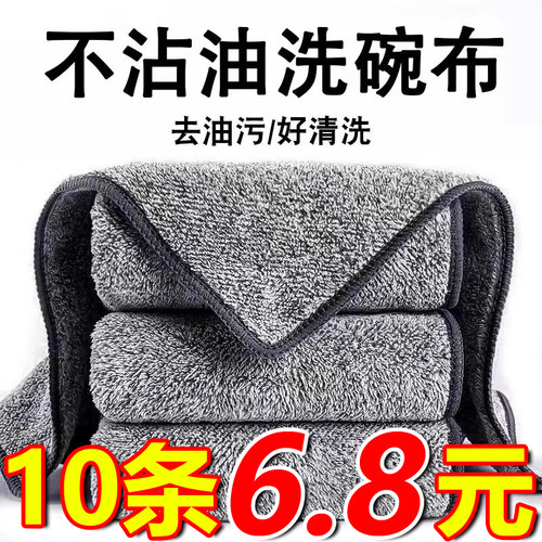 竹炭抹布去油易清洗麻布清洁厨房