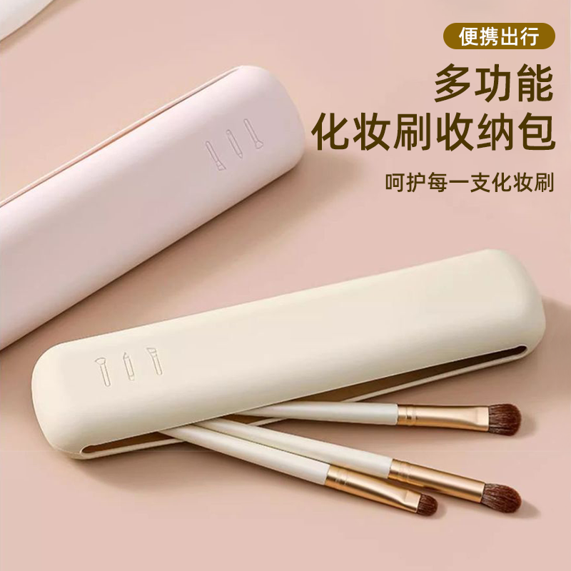 化妆刷收纳包便携式硅胶化妆刷包柔软简约化妆刷收纳袋旅行防水,收纳整理,化妆刷收纳盒/桶,淘宝优惠券,粉丝福利购,淘宝优惠卷