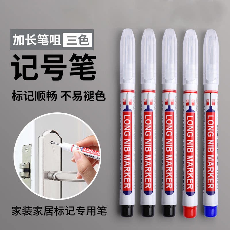 长头记号笔长头记号笔油性防水不掉色速干玻璃瓷砖木工卫浴标记笔