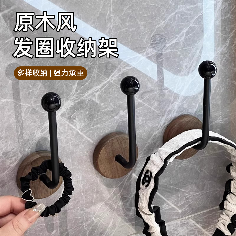 胡桃木发圈收纳挂钩免打孔壁挂饰品发夹发箍发饰收纳神器门后挂钩