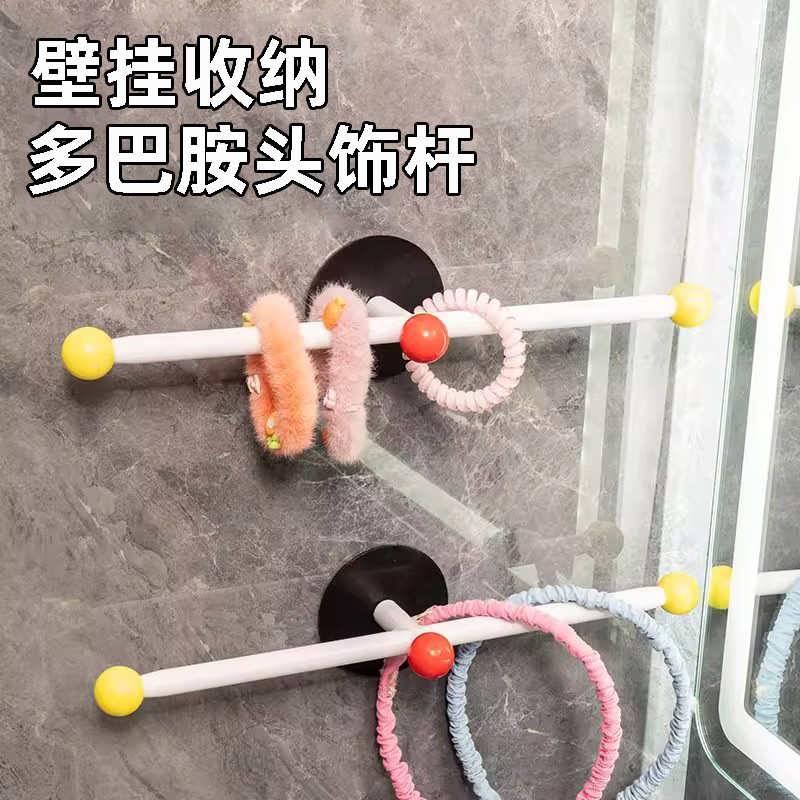 多巴胺毛巾架卫生间免打孔毛巾挂杆浴室壁挂式置物架浴巾收纳架子