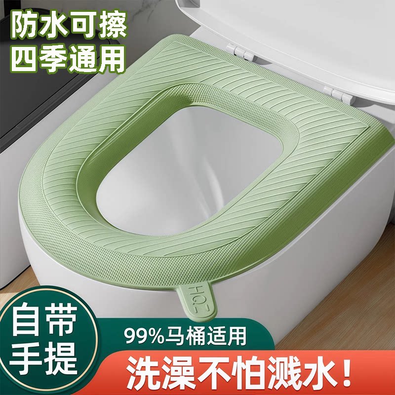 马桶垫子四季通用家用防水坐便垫圈坐便器垫圈坐便垫圈坐便器垫圈