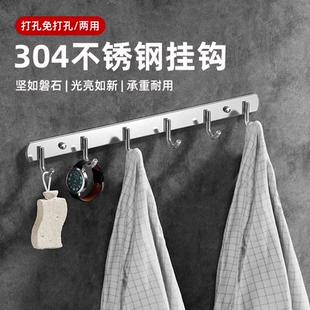 挂钩免打孔强力承重不锈钢挂衣钩门后挂衣架卫生间厨房浴室挂衣钩