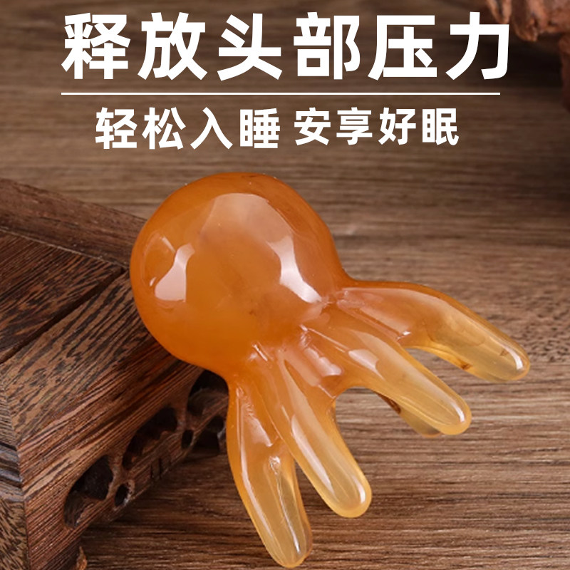 八爪鱼按摩梳小巧便捷式大宽齿头疗梳子按摩器经络穴位疏通专用
