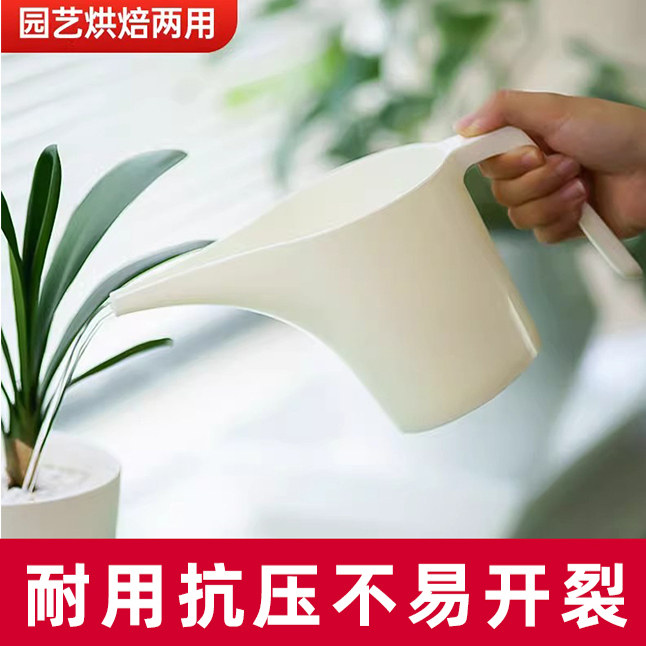 塑料洒水壶浇花水壶家用浇花壶绿植盆栽喷水壶园艺喷壶长嘴浇水瓢