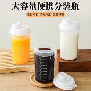 瓶中药杯便携式 食品级中药分装 中药储存罐耐高温家用密封容器杯