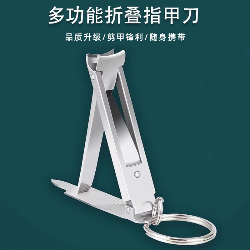 指甲刀折叠指甲钳便携指甲剪家用指甲刀高档指甲剪刀指甲钳便携式