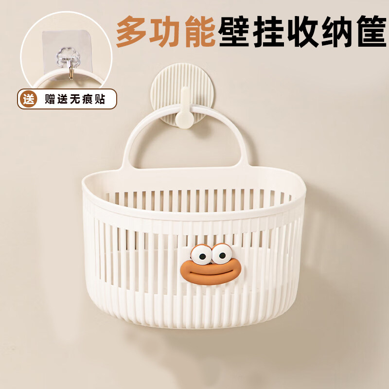 挂篮置物架可爱壁挂式收纳篮多功能厨房浴室卫生间小挂篮置物架子