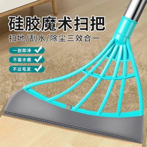 魔术扫把硅胶家用扫地刮水除尘三效合一扫地刮水家用浴室不沾毛发