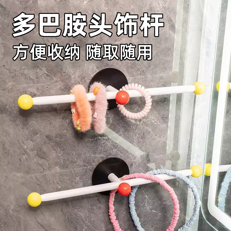 多巴胺毛巾架卫生间免打孔毛巾挂杆浴室壁挂式置物架浴巾收纳架子